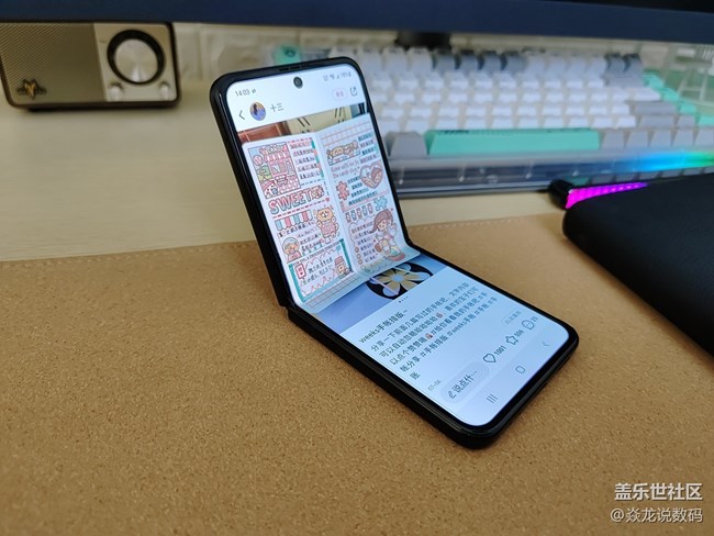 100个玩机技巧（26）—手帐达人看过来