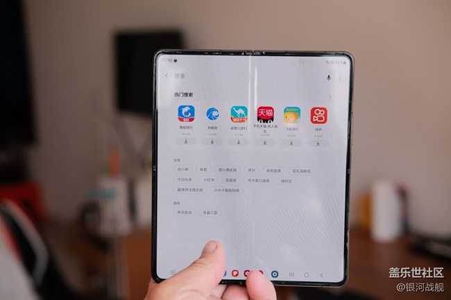 fold4商务范