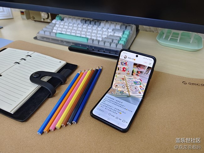 100个玩机技巧（26）—手帐达人看过来
