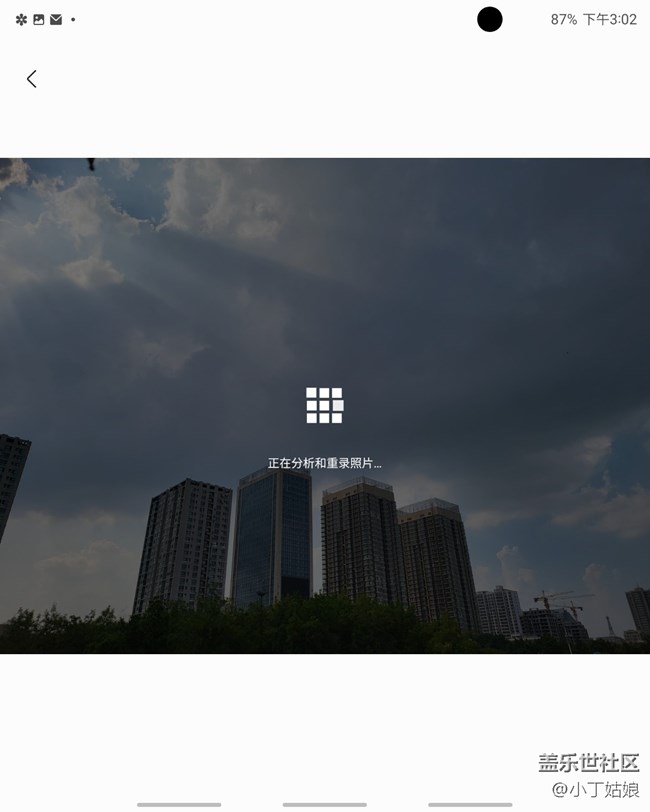 个人感觉三星的重录照片功能还不错~