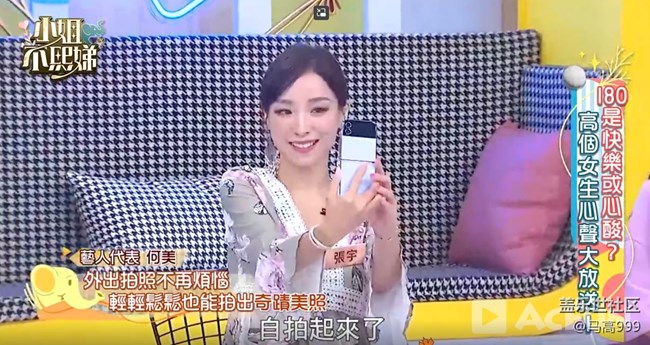 三星湾湾业配还蛮用心的咧！小s节目都有置入！