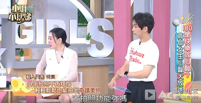 三星湾湾业配还蛮用心的咧！小s节目都有置入！