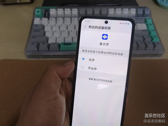 100个玩机技巧（28）一招封sha窃取你隐私的应用权限