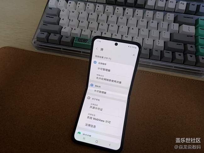 100个玩机技巧（28）一招封sha窃取你隐私的应用权限