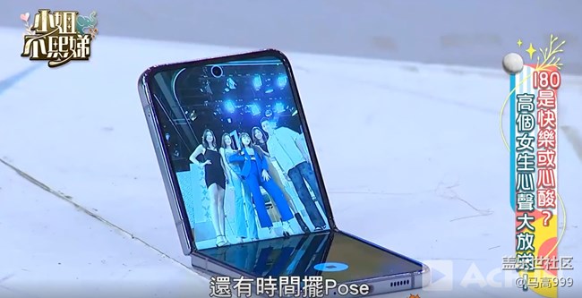 三星湾湾业配还蛮用心的咧！小s节目都有置入！