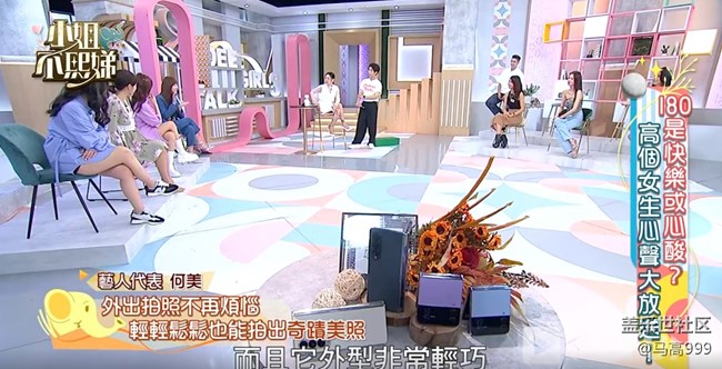 三星湾湾业配还蛮用心的咧！小s节目都有置入！