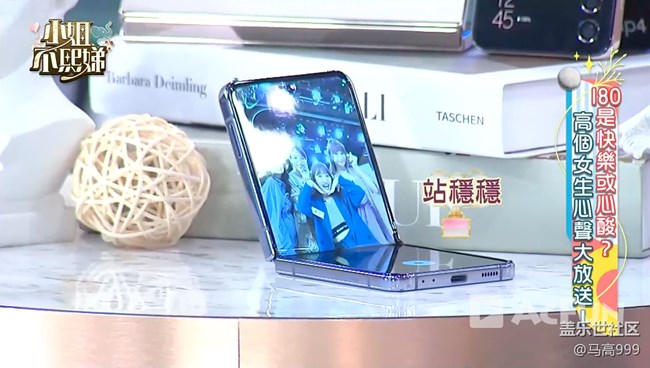 三星湾湾业配还蛮用心的咧！小s节目都有置入！