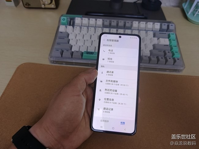 100个玩机技巧（28）一招封sha窃取你隐私的应用权限