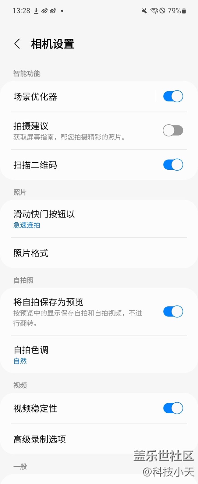 三星的拍照便捷小功能你知道吗？