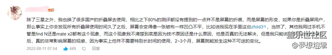 屏幕凹凸？大家有这样的情况吗