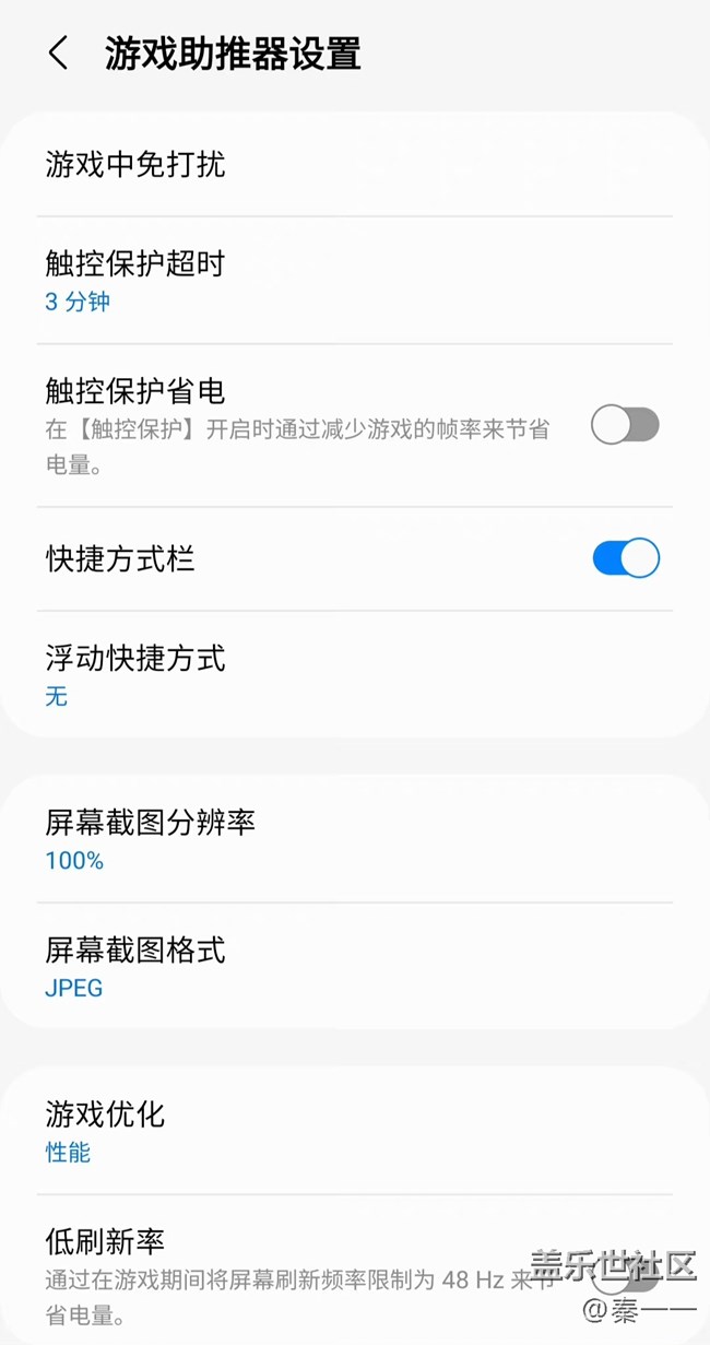 三星S22 Ultra游戏体验不错