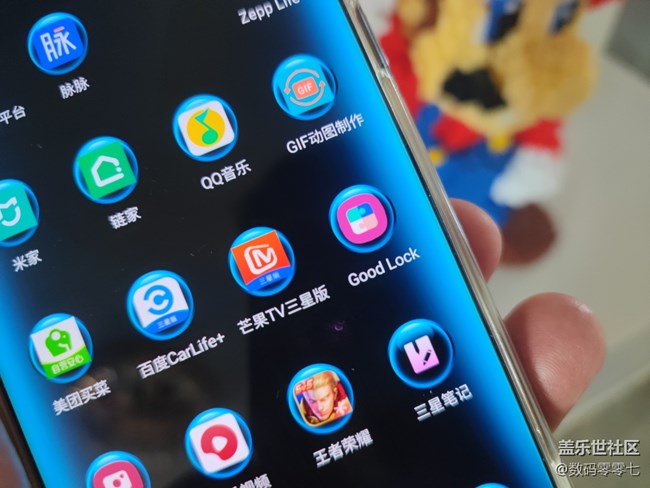 如何用LockStar给三星手机设置自定义锁屏界面