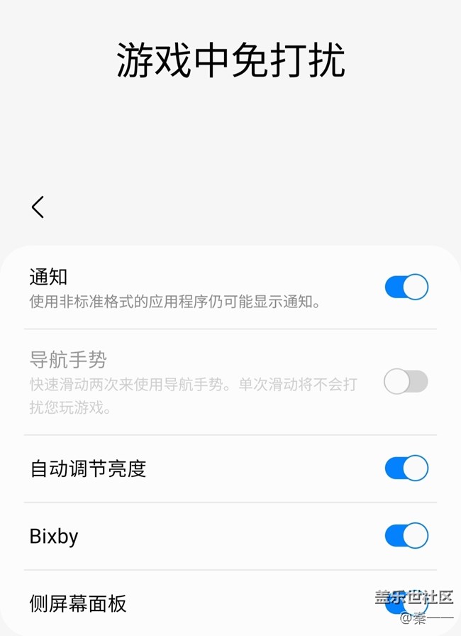 三星S22 Ultra游戏体验不错