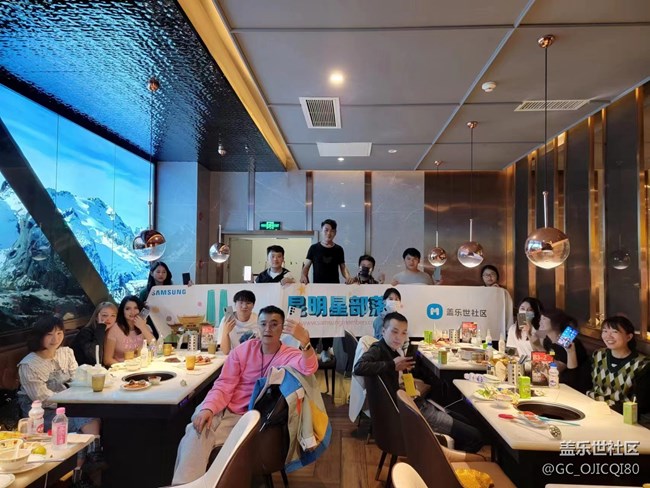 昆明星部落9/30线下活动