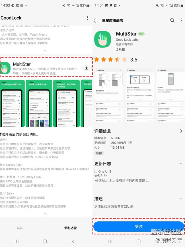 Galaxy Z Flip4，外屏也能看视频？玩游戏？