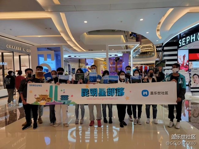 昆明星部落9/30线下活动