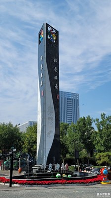 印象济南