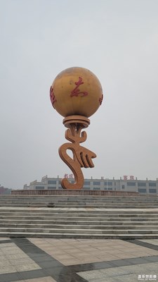 乳山.福如东海