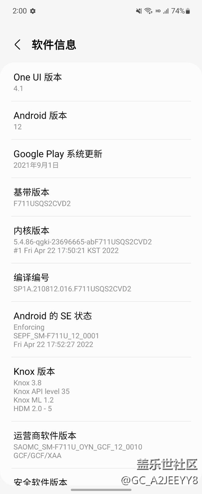 美版flip3可以刷了 国行系统可以更新4.1.1吗为啥没有推送。