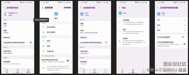 【玩机】+三星手机省电小技巧，轻松实现6小时+亮屏