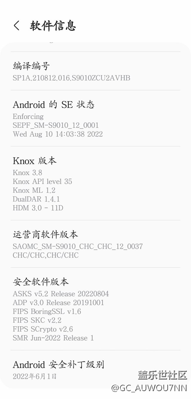 刚刚更新了系统，每次解锁都弹出。