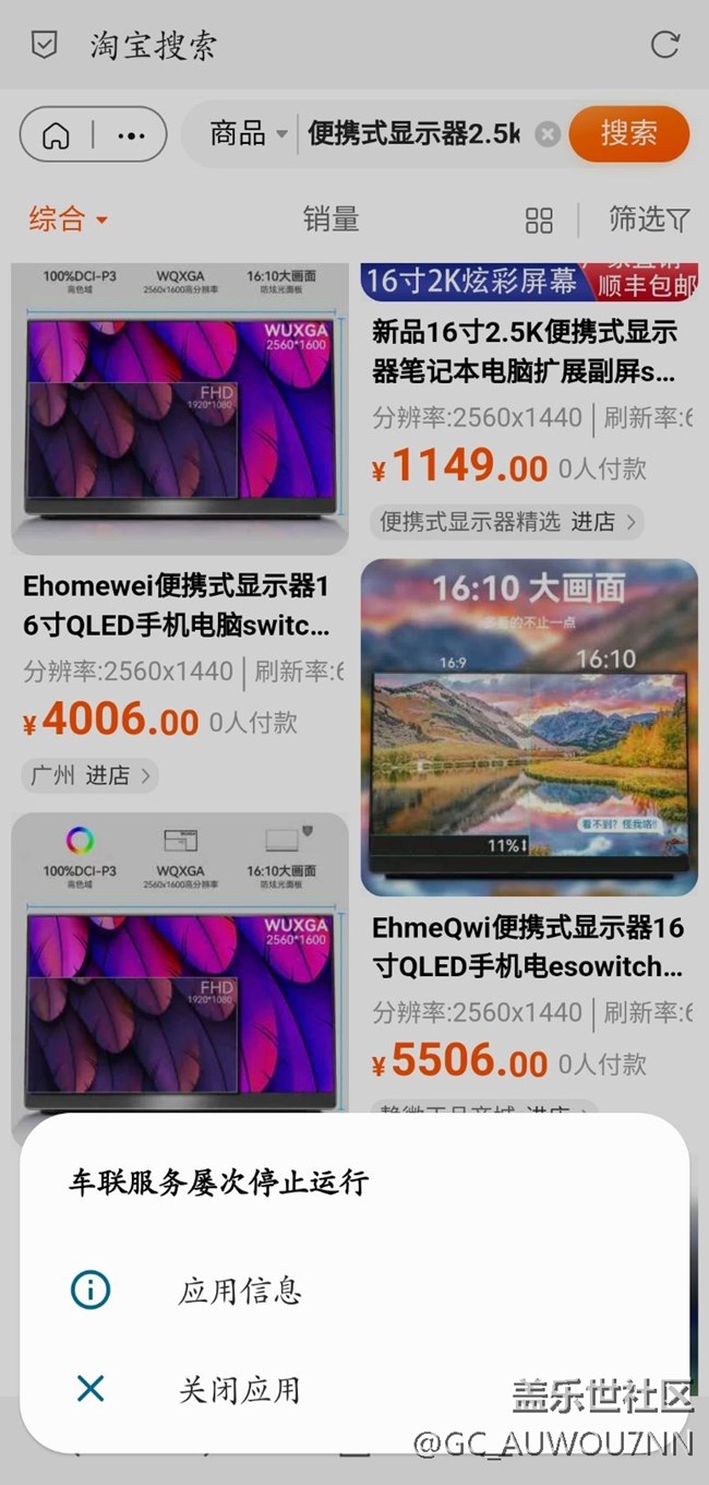 刚刚更新了系统，每次解锁都弹出。