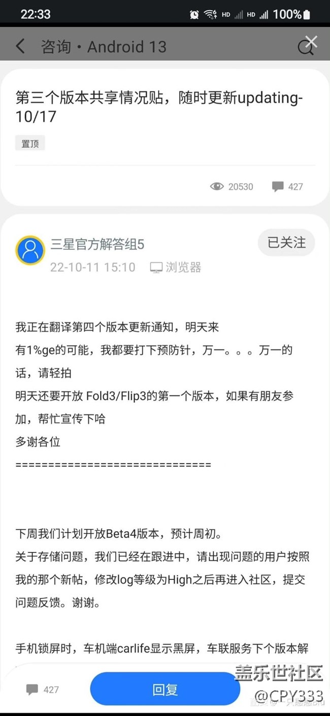 分享一下