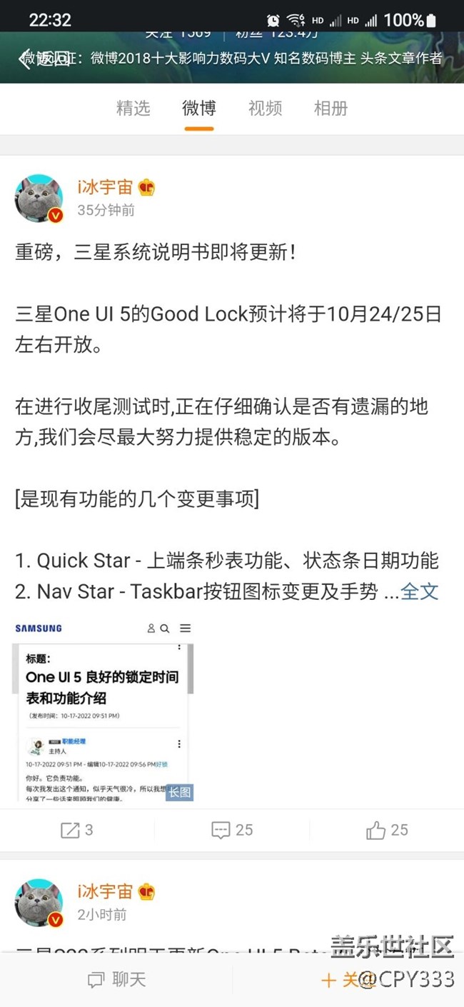 分享一下
