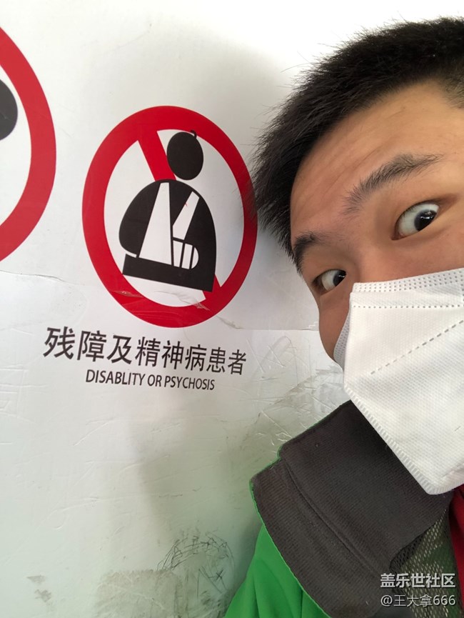 【十一趣事】+欢乐谷半日游