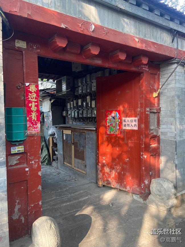 【十一趣事】+溜达