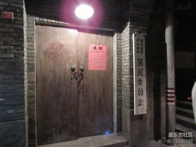 【十一趣事】+国庆假期逛和平菓局，怀旧儿时记忆