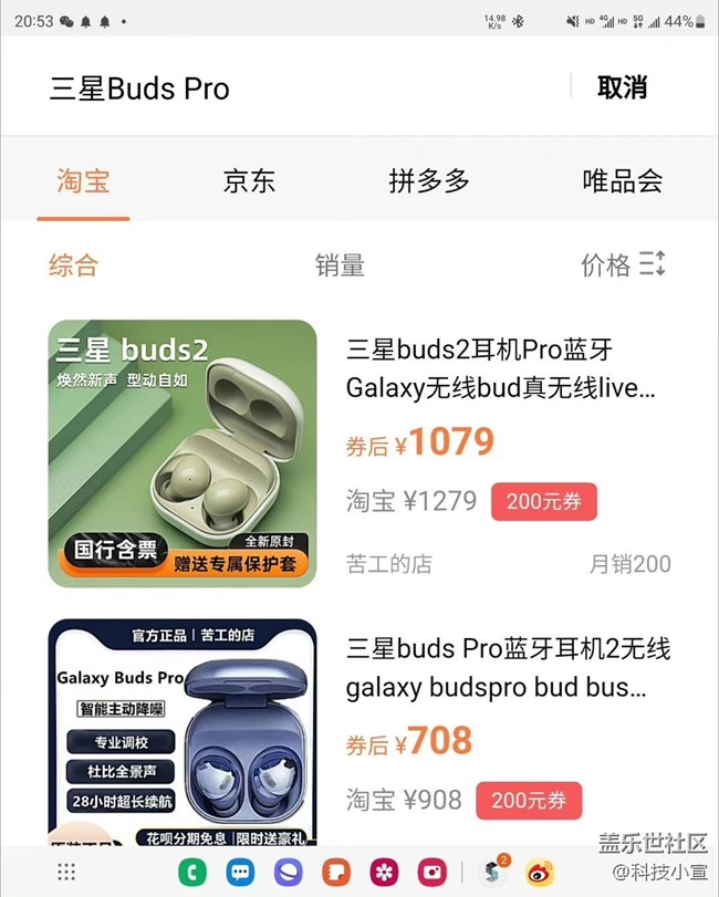 以前没当回事儿，这个确实有点说法