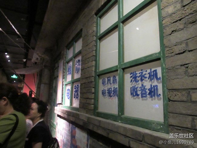 【十一趣事】+国庆假期逛和平菓局，怀旧儿时记忆