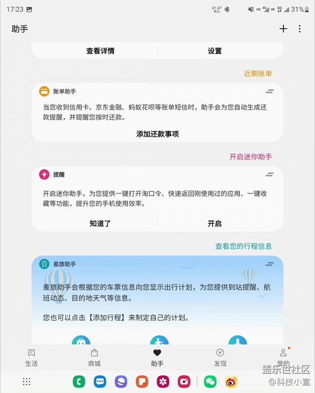 以前没当回事儿，这个确实有点说法
