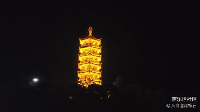 #视角——宝塔