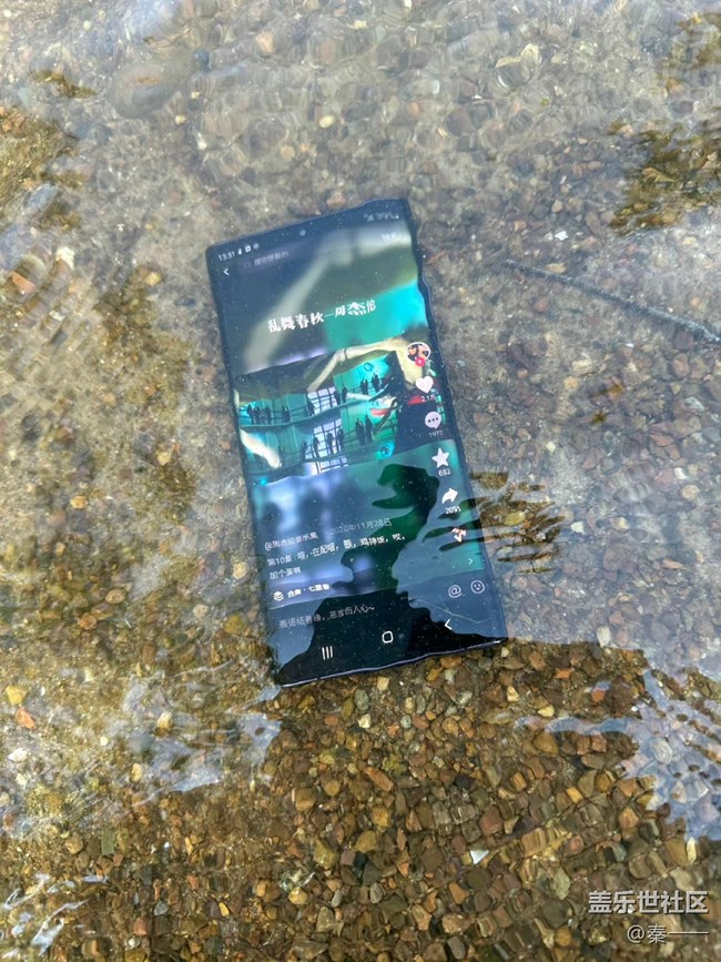 三星S22 Ultra支持IP68防水，玩水更安心