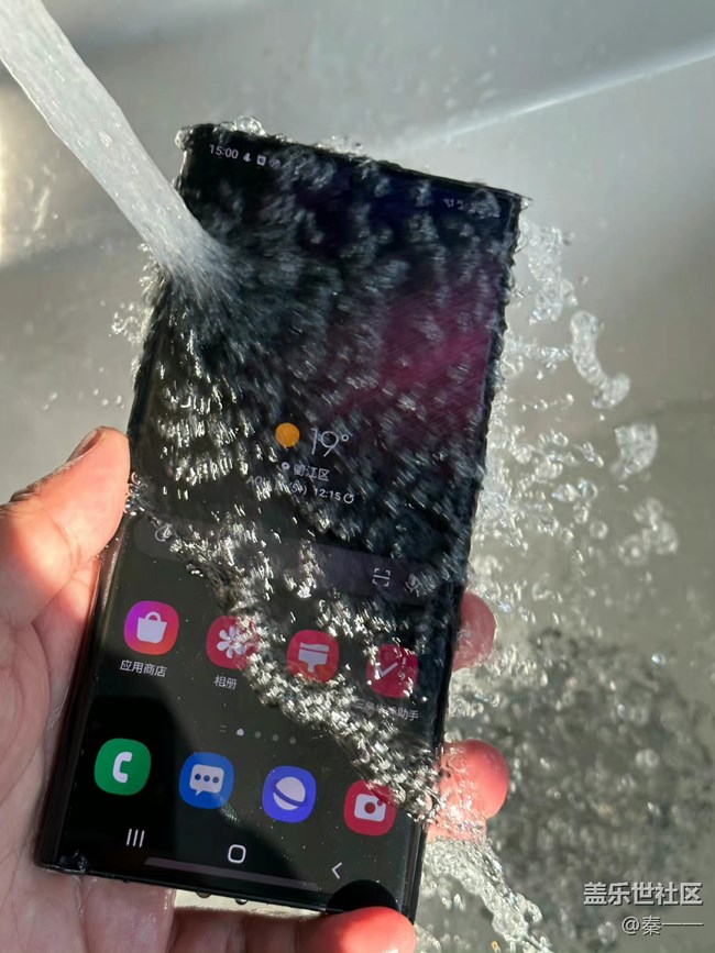 三星S22 Ultra支持IP68防水，玩水更安心