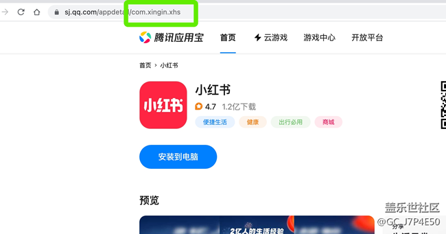 三星手机任意应用双开方法