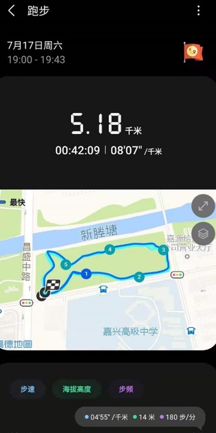 已开奖盖乐世社区线上马拉松开始啦