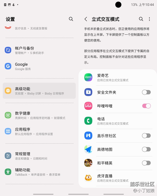 多角度旋停除了追剧快乐，办公时也有亮点~