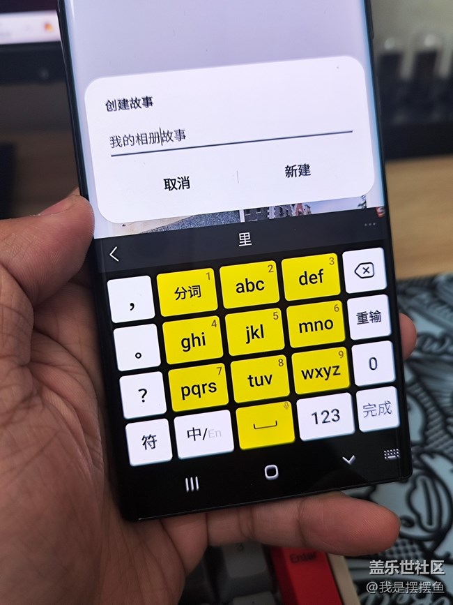 一个简单的相册功能竟然做得这么智能，让我有点意外啊