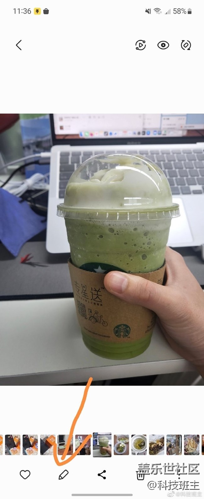 和大家讲解一下三星的“对象橡皮擦”如何使用