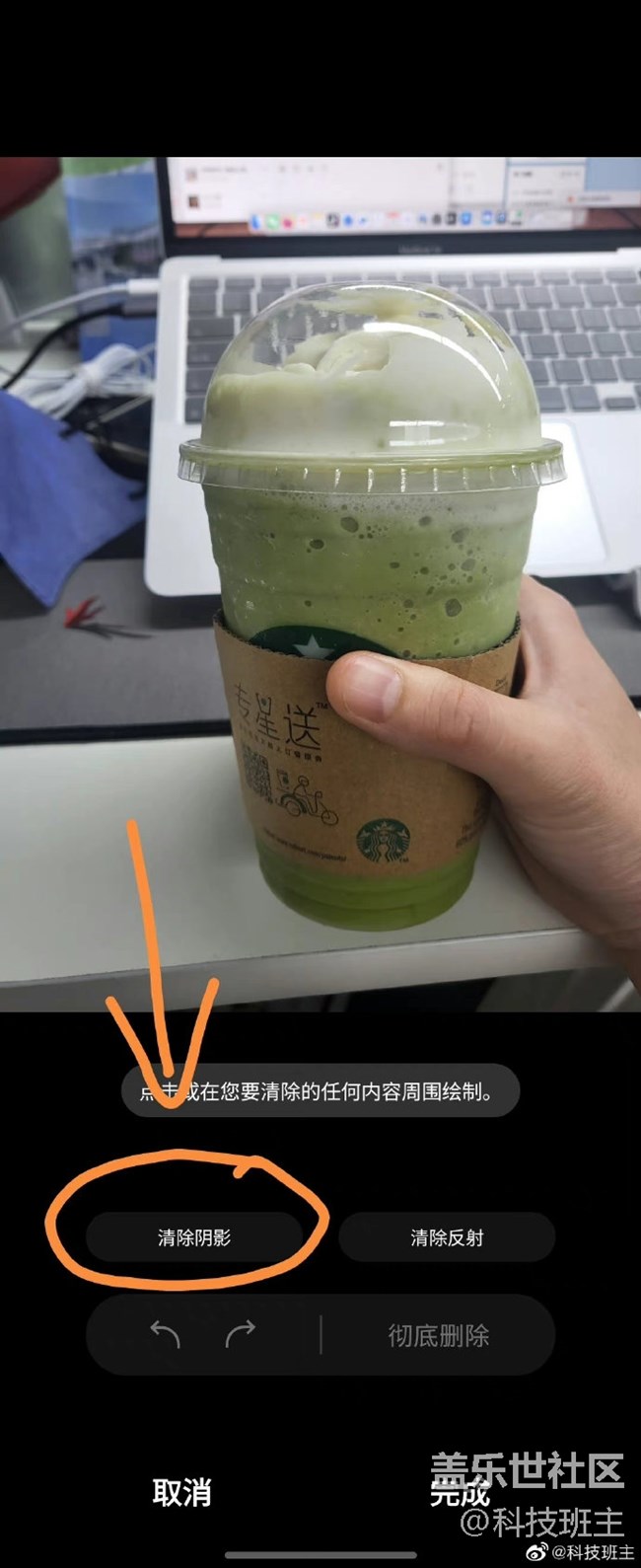和大家讲解一下三星的“对象橡皮擦”如何使用