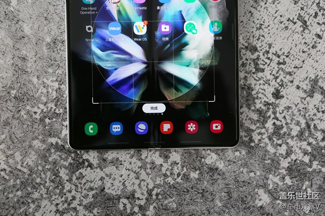 三星手机“智能多截图”的面板很实用