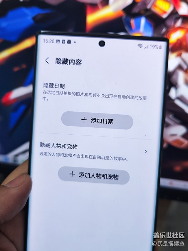 一个简单的相册功能竟然做得这么智能，让我有点意外啊