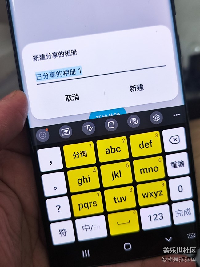 一个简单的相册功能竟然做得这么智能，让我有点意外啊