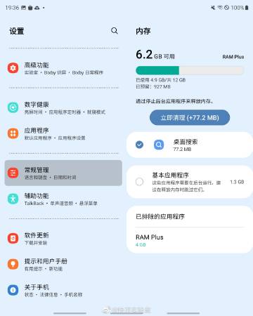小伙伴们一定别忘了打开虚拟内存！
