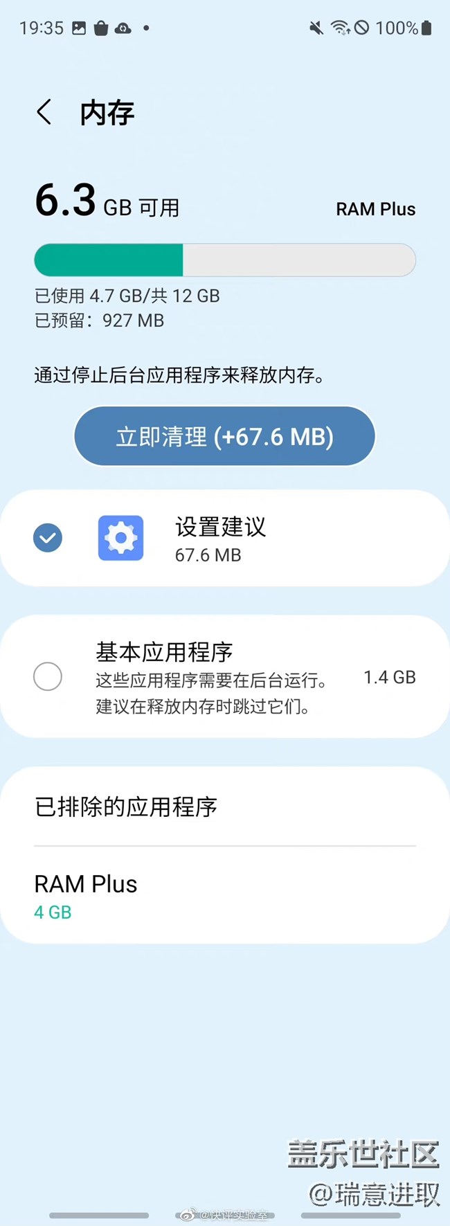 小伙伴们一定别忘了打开虚拟内存！