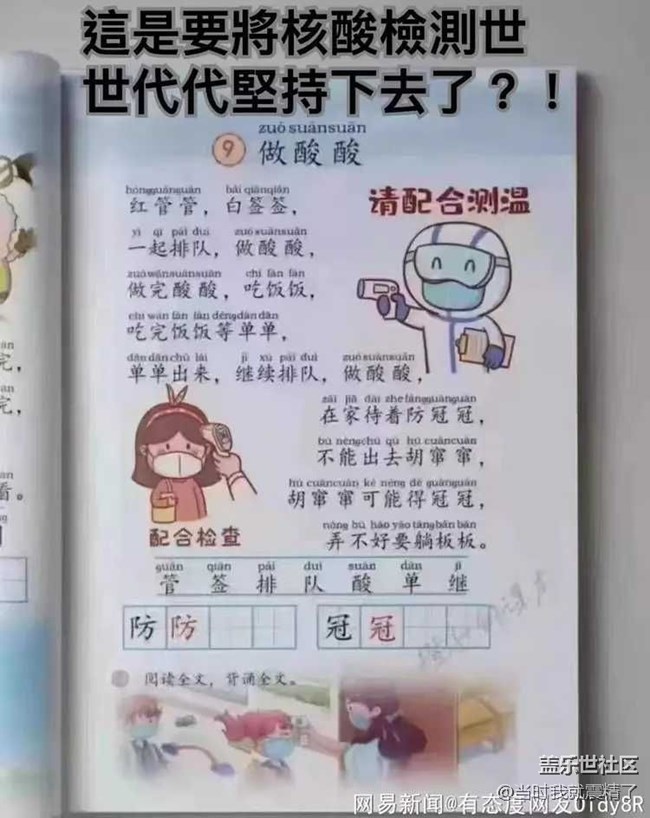 自己看吧
