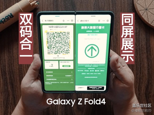 《每周星鲜事》 第123期: